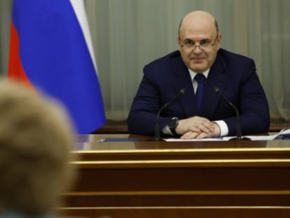 Правительство изменит жизнь россиян: к чему готовиться?