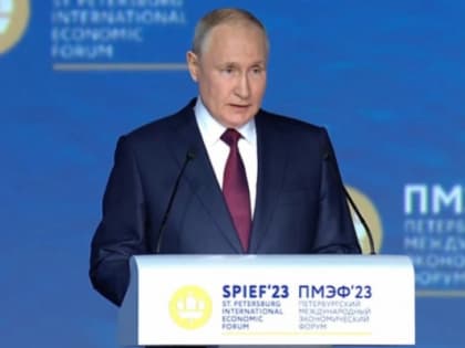 Владимир Путин на ПМЭФ: кратко и по делу