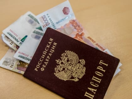 Части россиян придет выплата до 18 тысяч рублей с 20 января