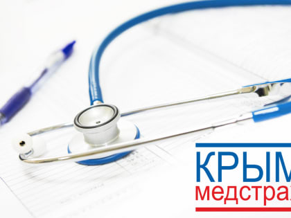 «Крыммедстрах»: как часто необходимо проверять свое здоровье?