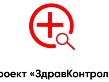 В городе Севастополь заработал медицинский чат для помощи пациентам