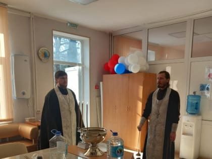 Молебен пред началом всякого доброго дела в ГКУ «Севастопольском городском комплексном центре социального обслуживания»