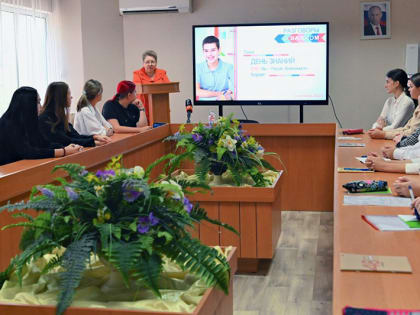 В севастопольских школах и колледжах прошел первый урок из цикла «Разговоры о важном»