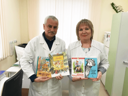 Поликлиника г. Инкерман принимает участие в Общероссийской акции "Дарите книги с любовью!"
