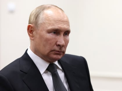 Путин выступит во время большого совещания 30 октября