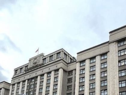 В Госдуме предлагают запустить ипотеку на новостройки для всех граждан под 5%