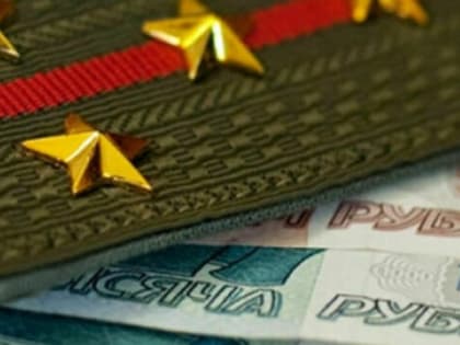 Минобороны РФ организовало выплаты военным пенсионерам в новых регионах