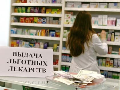 Что делать, если в севастопольских аптеках нет бесплатных лекарств?