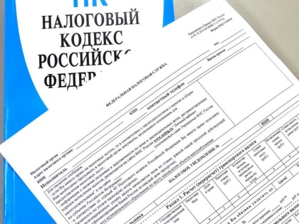 В самое ближайшее время севастопольцы получат более 165 тысяч налоговых уведомлений
