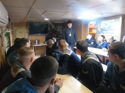 Беседа с военными моряками о празднике Рождества Христова