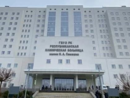 В Симферополе построят новый перинатальный центр