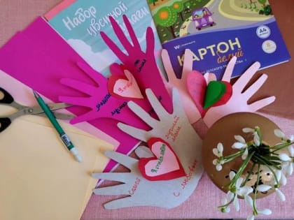 Арт-час «Для милой мамочки»