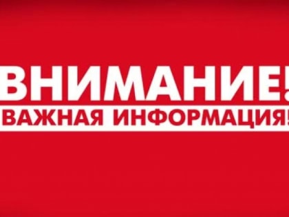 По каким реквизитам необходимо уплачивать налоги ?