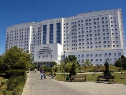 Первая гибридная операция в РКБ имени Семашко