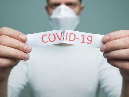 COVID-19: давай, до свидания!