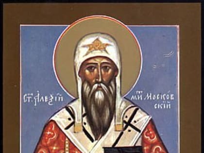 25 февраля День Ангела отмечает настоятель Князь-Владимирского собора-усыпальницы адмиралов протоиерей Алексий Тупиков