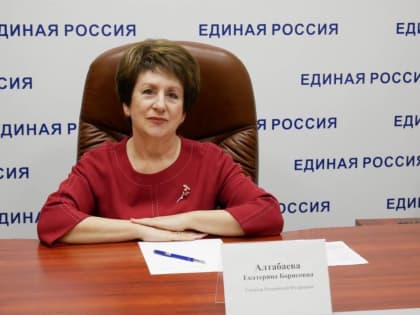 Сенатор РФ Екатерина Алтабаева провела прием граждан по вопросам жилищно-коммунального хозяйства