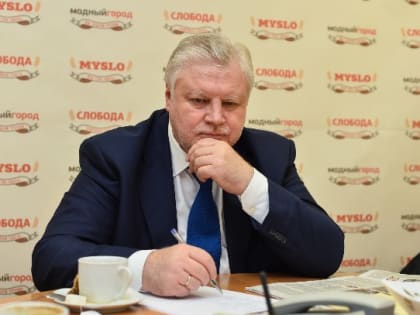 По закону и совести: Сергей Миронов обратился к членам избирательных комиссий
