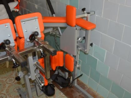 Новое оборудование для реабилитации