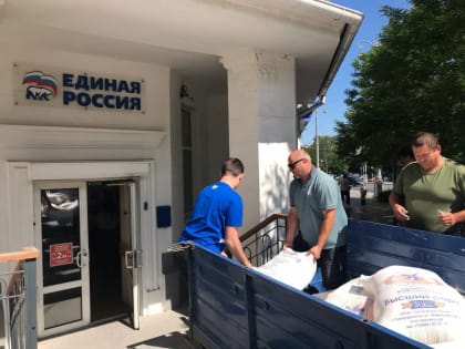 «Единая Россия» проводит сбор гуманитарной помощи для жителей Донецкой и Луганской народных республик