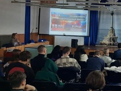 На круглом столе студенты обсудили параллельный импорт и импортозамещение
