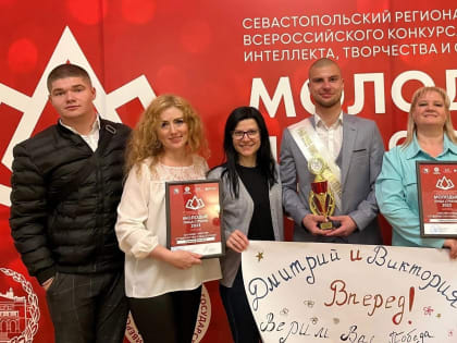 Наши - лучшие! Студенты Института - лауреаты конкурса "Молодые лица страны"