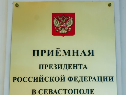 Налоговые изменения в столице
