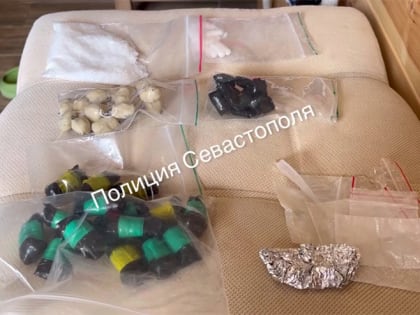 Севастопольские полицейские задержали калининградца, подозреваемого в покушении на сбыт наркотиков в крупном размере