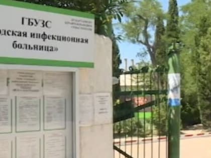 Роспотребнадзор объяснил рост заболеваемости менингитом в Севастополе