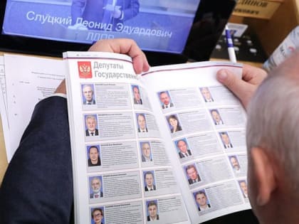 Госдума приняла решение о выплатах россиянам по 20 000 рублей