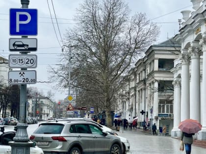 В выходные в Севастополе будет дождливо и прохладно