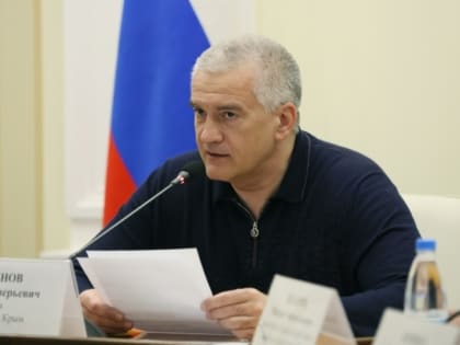 Сергей Аксёнов вошел в топ-10 самых цитируемых российских губернаторов за май