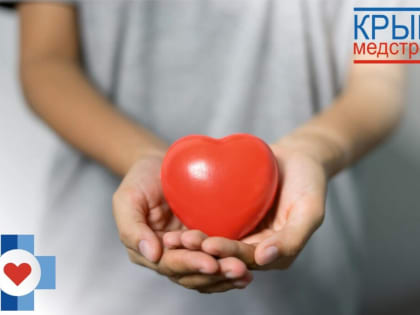 Страховые представители «Крыммедстрах»: борьба с сердечно-сосудистыми заболеваниями (ССЗ)