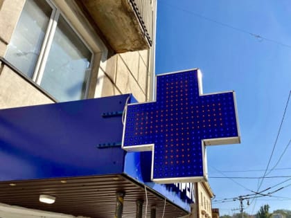 Как россиянам болеть правильно и получить больничный