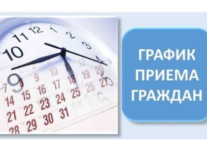 Задать вопросы по налогам можно на личном приеме, который руководитель УФНС России по г. Севастополю проводит 2 августа