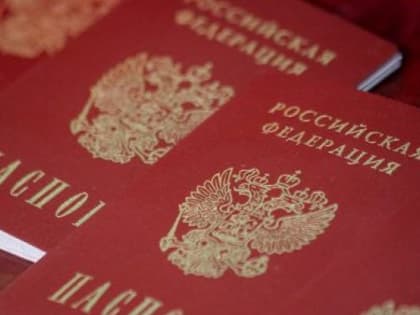 В России хотят ввести торжественные церемонии выдачи паспортов 14-летним подросткам