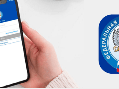 Более 9 тысяч севастопольцев подали согласие на СМС-информирование о наличии задолженности