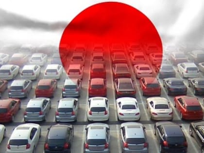 Поставки в Россию японских машин с пробегом выросли в 2022 году почти на треть