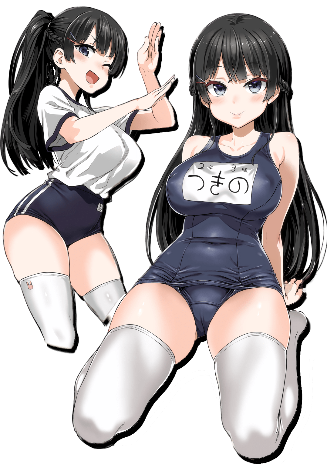 Imagen Aleatoria Hentai B