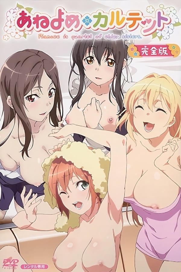 Portada anime hentai Ane Yome Quartet