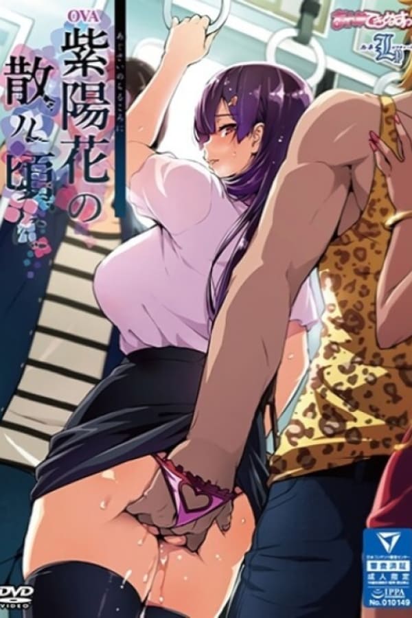 Portada anime hentai Ajisai No Chiru Koro Ni