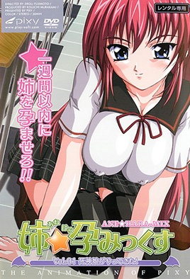 Portada anime hentai Ane Haramix