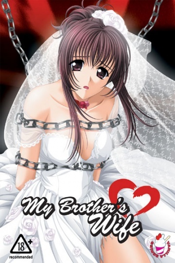 Aniyome Portada serie hentai Aniyome
