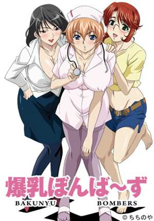 Portada anime hentai Bakunyuu Bomb