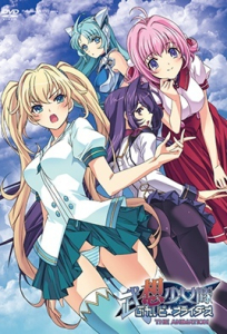 Portada anime hentai Busou Shoujotai: Blade Briders The Animation