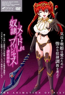 Portada anime hentai Dorei Maid Princess