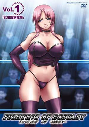 Portada anime hentai Fighting of Ecstasy