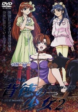 Portada serie hentai Haitoku no Shoujo