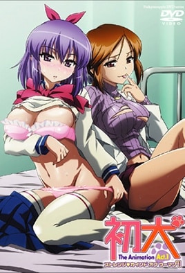 Portada anime hentai Hatsu Inu The Animation