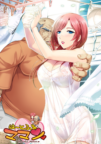 Portada anime hentai Heartful Maman The Animation